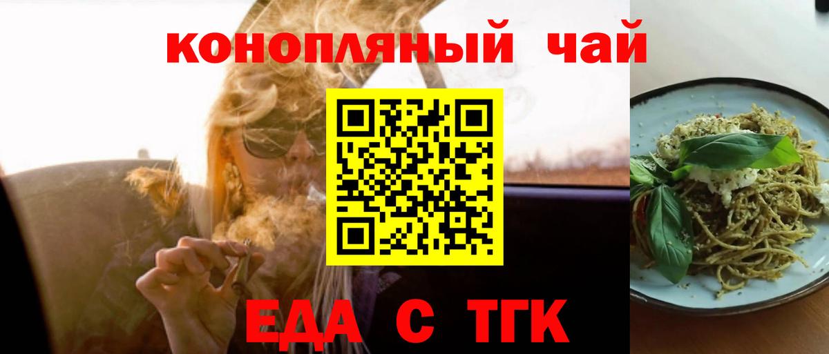 Canna-Cookies конопля  Вход с VPN  Кудрово 