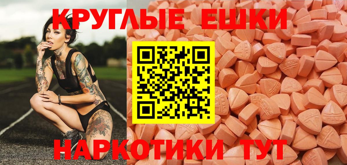 Ecstasy  ЭКСТАЗИ Cube  Вход с VPN  мега маркетплейс  Экстази Дубай  Кудрово 