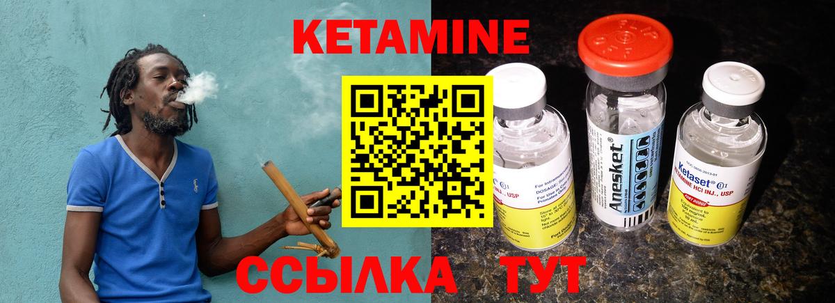 Кудрово  КЕТАМИН ketamine  kraken онион  Вход с VPN 