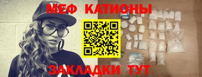прущая мука Гусь-Хрустальный