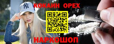 гашишное масло Гусиноозёрск