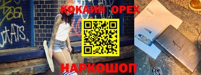 прущая мука Гусь-Хрустальный
