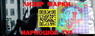 гашишное масло Гусиноозёрск