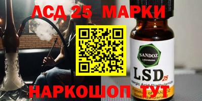 mdma Гусев