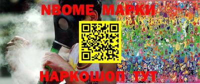 mdma Гусев