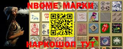 гашишное масло Гусиноозёрск