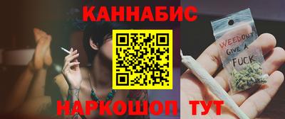гашишное масло Гусиноозёрск