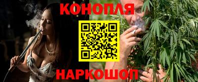 гашишное масло Гусиноозёрск