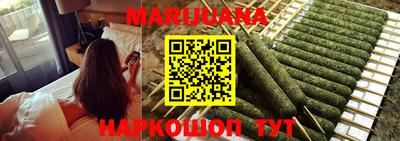 гашишное масло Гусиноозёрск