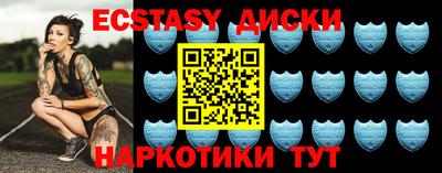 mdma Гусев