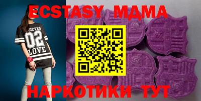 mdma Гусев