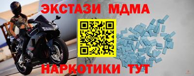 mdma Гусев