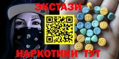 гашишное масло Гусиноозёрск