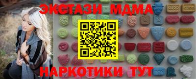 прущая мука Гусь-Хрустальный