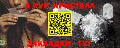 прущая мука Гусь-Хрустальный