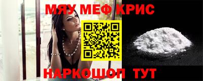 прущая мука Гусь-Хрустальный