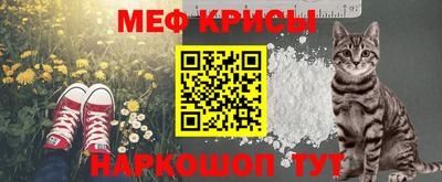 mdma Гусев