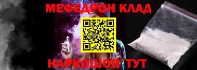 прущая мука Гусь-Хрустальный