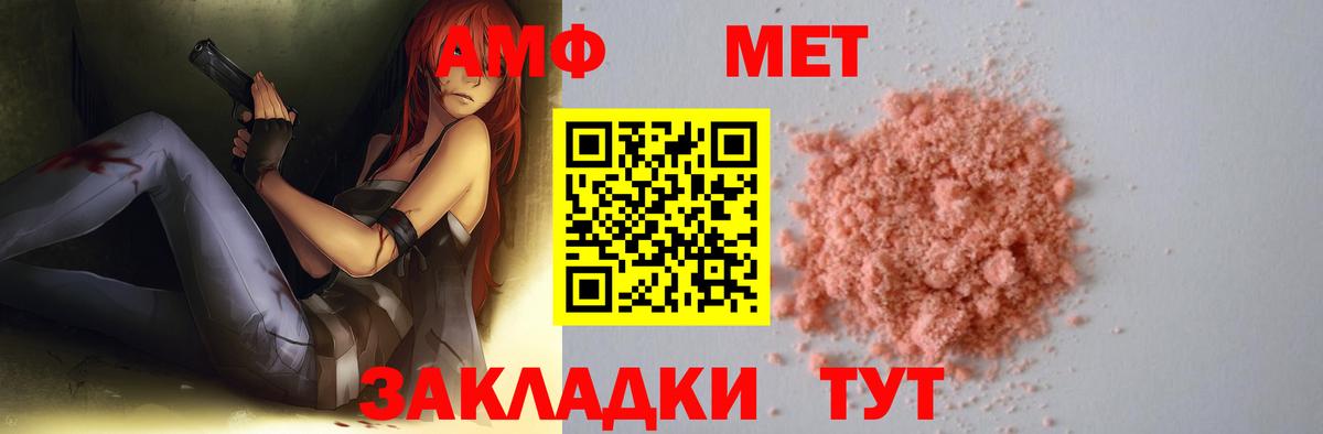Кудрово  МЕТАМФЕТАМИН винт  Вход с VPN  МЕТАМФЕТАМИН винт 