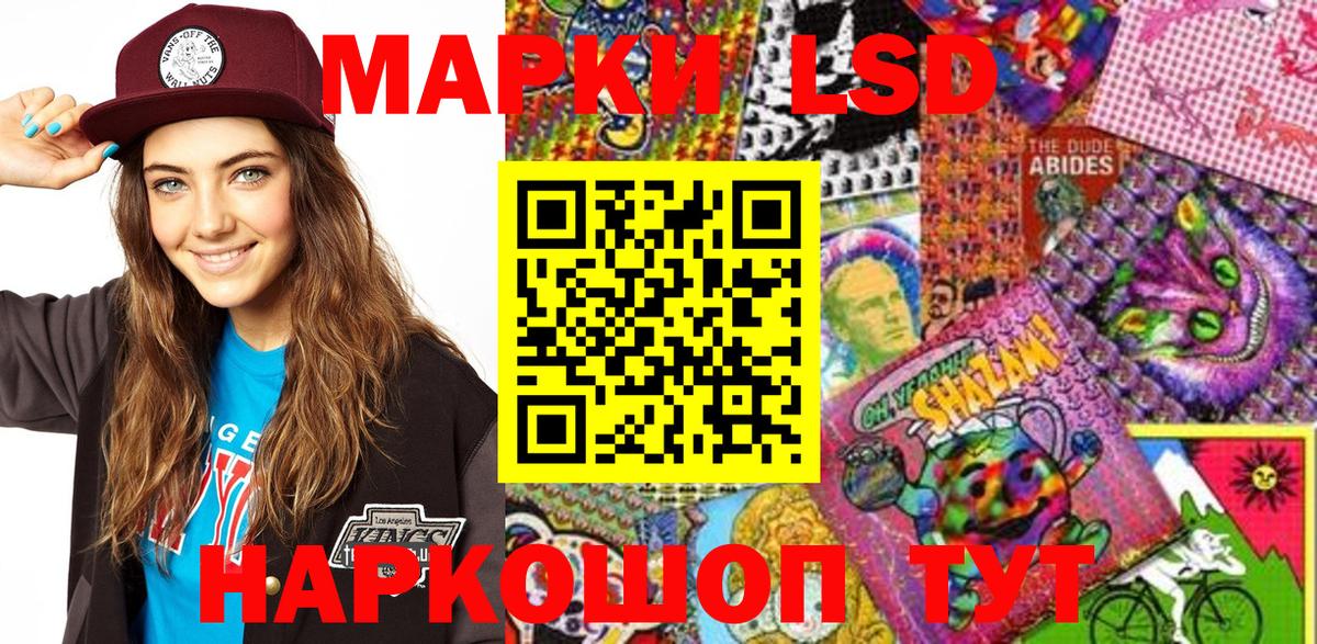 Кудрово  Марки 25I-NBOMe 1500мкг  Марки 25I-NBOMe 1500мкг  Вход с VPN 