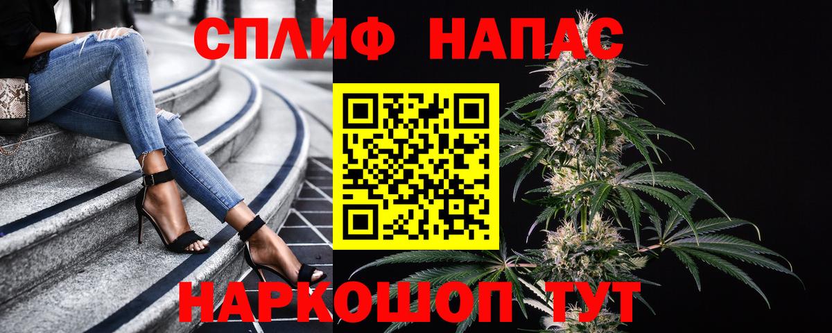 МАРИХУАНА SATIVA & INDICA  Марихуана OG Kush  Вход с VPN  Шишки марихуана план  Кудрово 