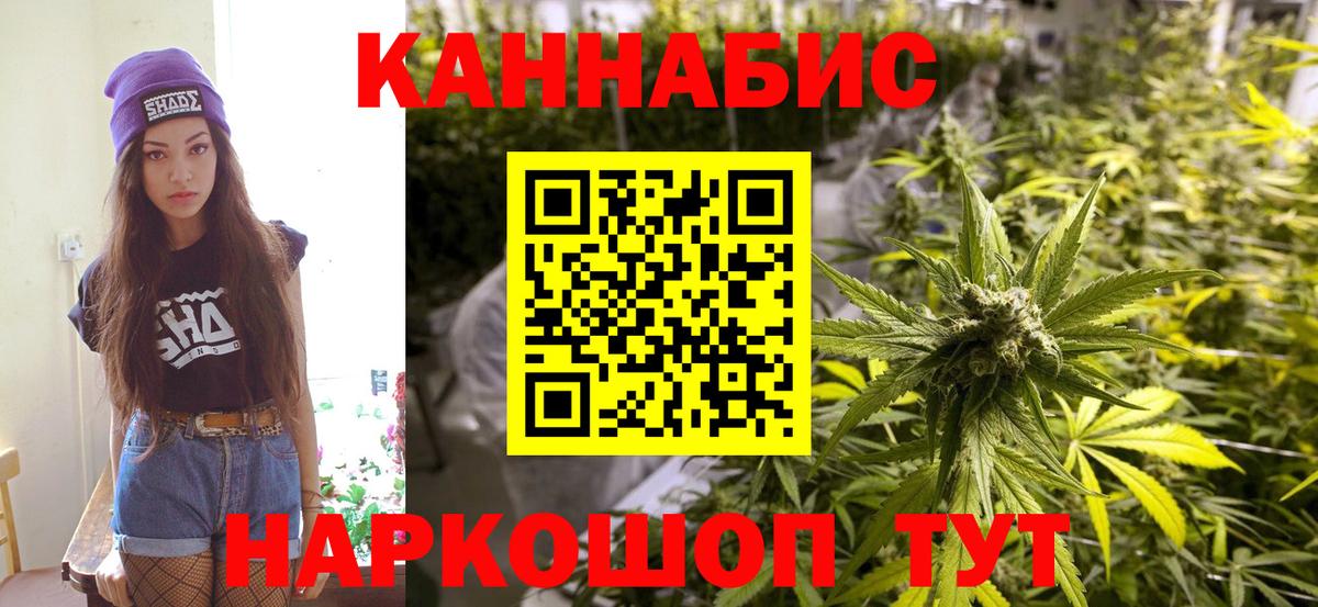 Канабис MAZAR Кудрово